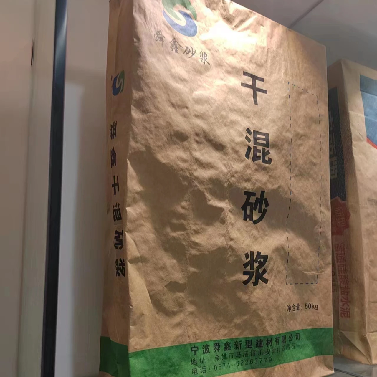 Low Price Cheap Custom 25kg Kraft Paper Valve Cement Packaging Bags Packing Bag Cement