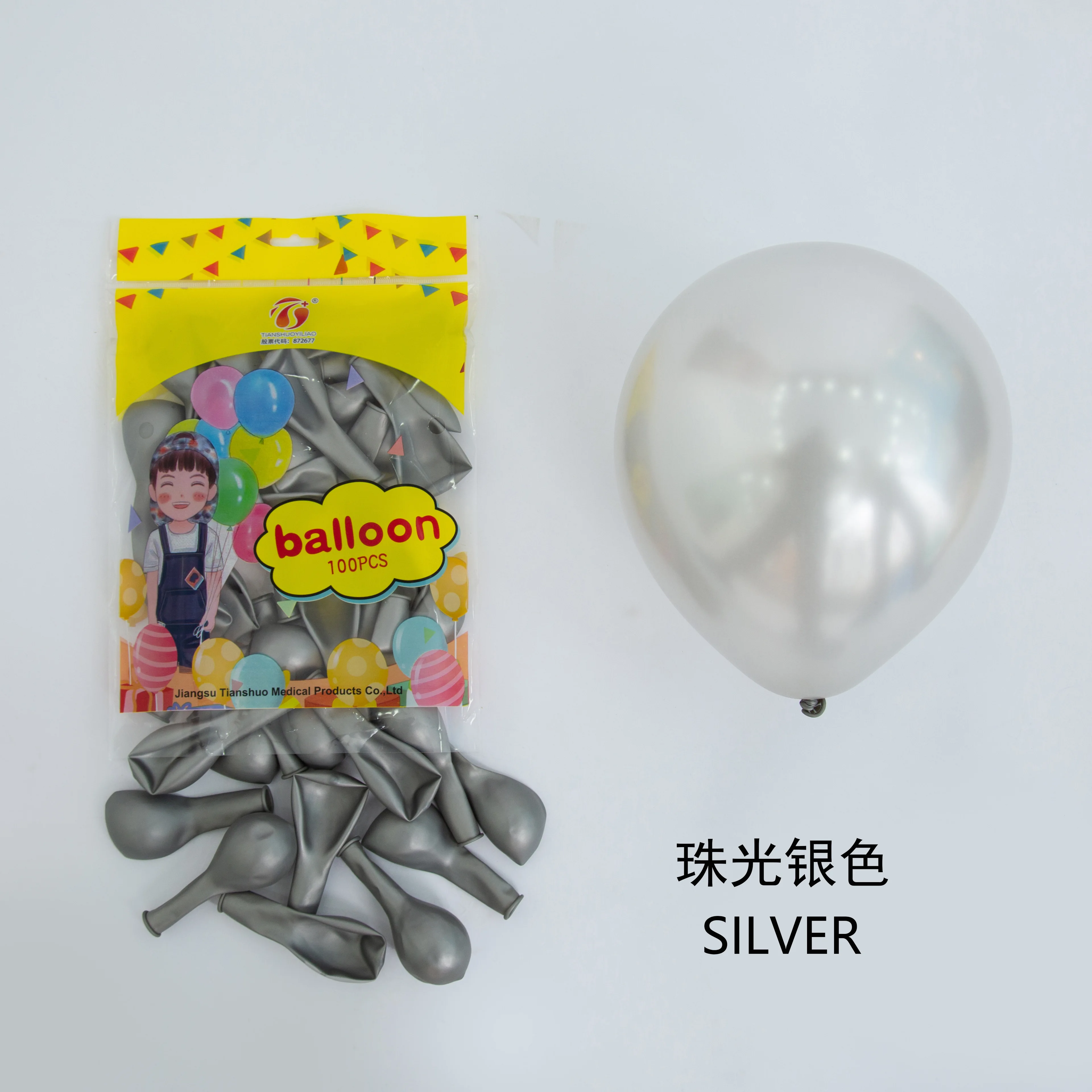 Balloons Wholesale 100% Latex Balloon Metallic Color Printable helium Ballons 8in 1.2g