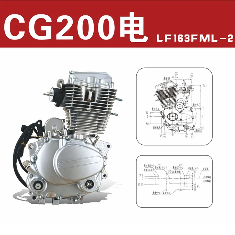 Поставщик мотоциклетных двигателей с воздушным охлаждением CG200 двигатель на продажу