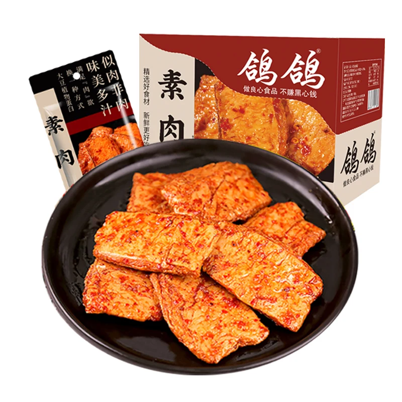 26g Box Packing Korean Snacks Delicious Grain Snacks Vegan Food Bulk Chinese Spicy Dried Tofu Ready to Eat Vegan Steak