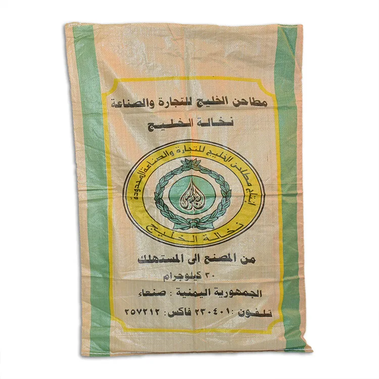 factory wholesale 100% virgin quality laminated 25kg 50kg pp woven design organic chemical fertilizer packing bag