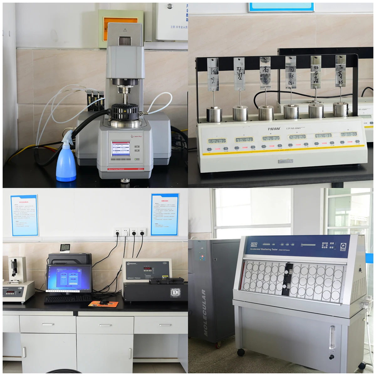 Clear Adhesion Protective Film for Metal