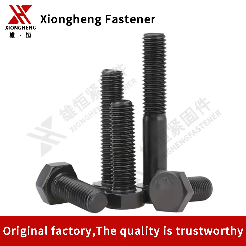 Handan Factory Black Stainless Hex Bolt and Nut Din933 Din931 Fasteners M12 M13 Hexagon Bolts 8.8 Hex Screw Bolt Price
