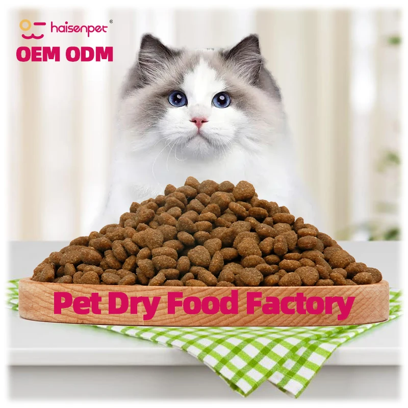 Бесплатные образцы OEM ODM зерна различные формы ароматизатор индивидуальное содержание белка корм для кошек