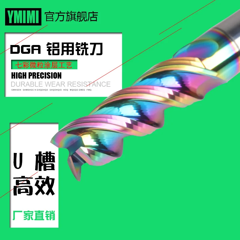 Colorful aluminum milling cutter color coating U slot high efficiency 3-blade tungsten steel knife solid alloy milling cutter
