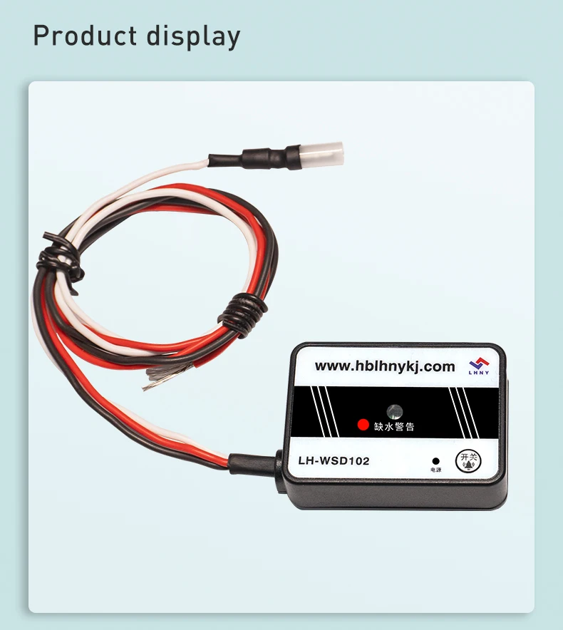 Energy storage start and stop battery water level indicator detector battery water shortage alarm lead-acid battery level sensor