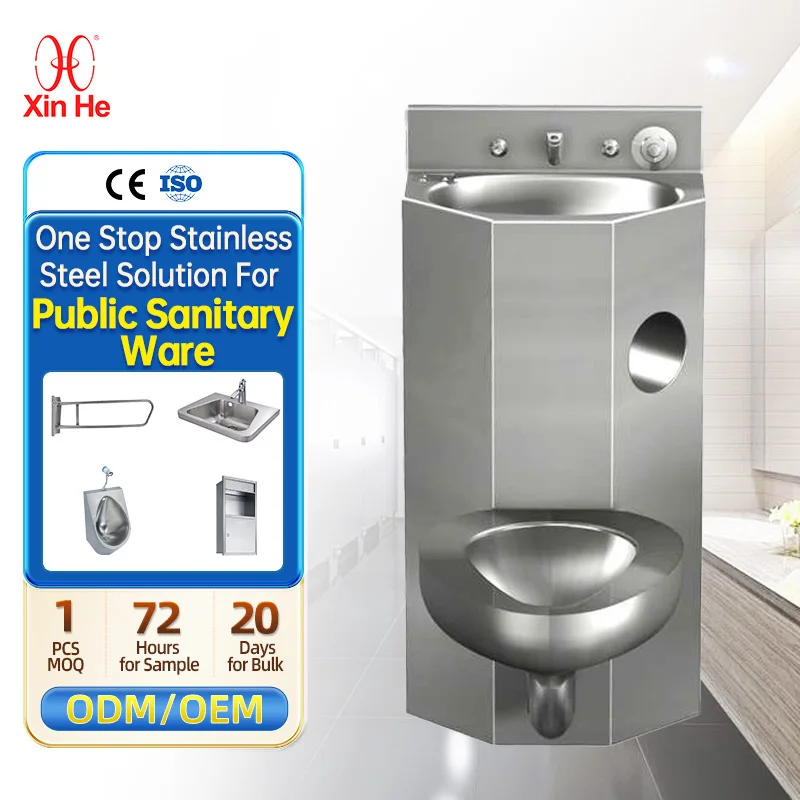 USA 304 316 Floor Mounted Standing P-trap Stainless Steel Prison Toilet Combination Sink for Jail