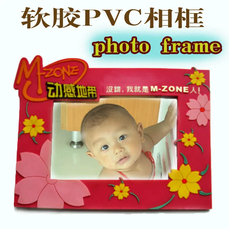 Made in China 3D embossed Soft PVC waterproof photo frame