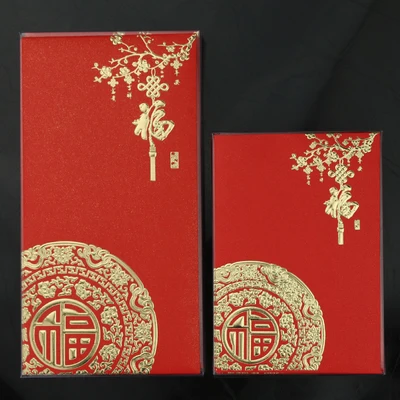 
Rat year HongBao 2020 Chinese New Year gold foil red packet wedding red envelope 