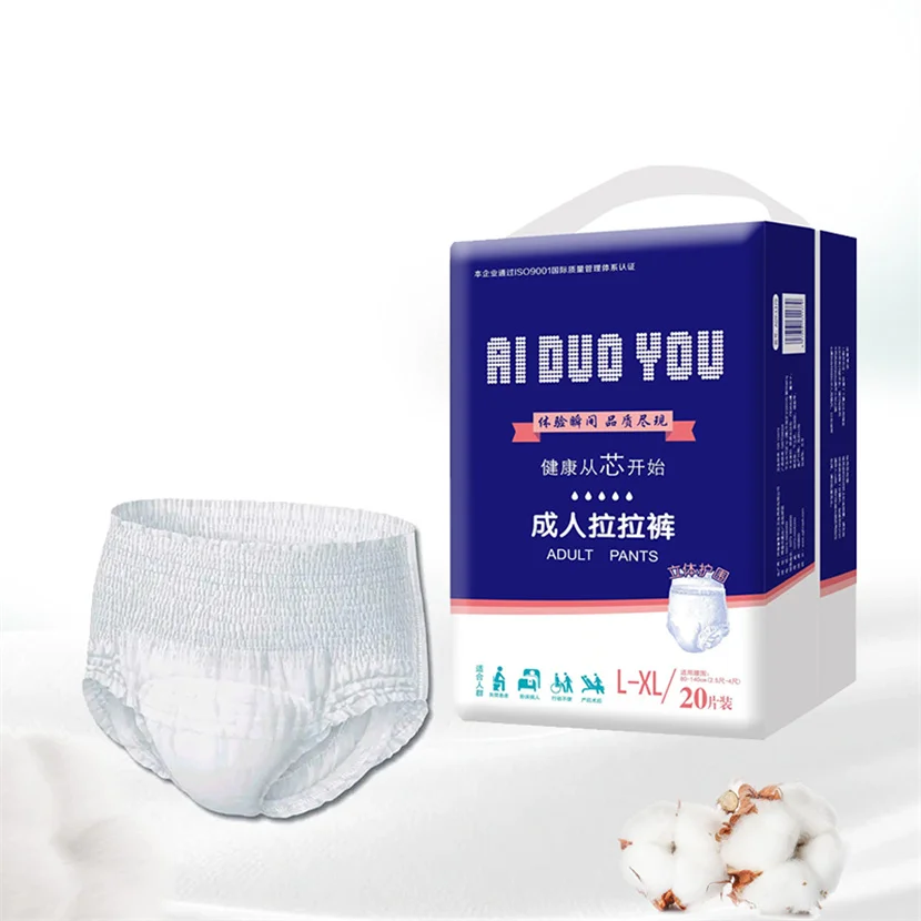 Disposable pull-up pants male and female all-purpose adult diaper pull up