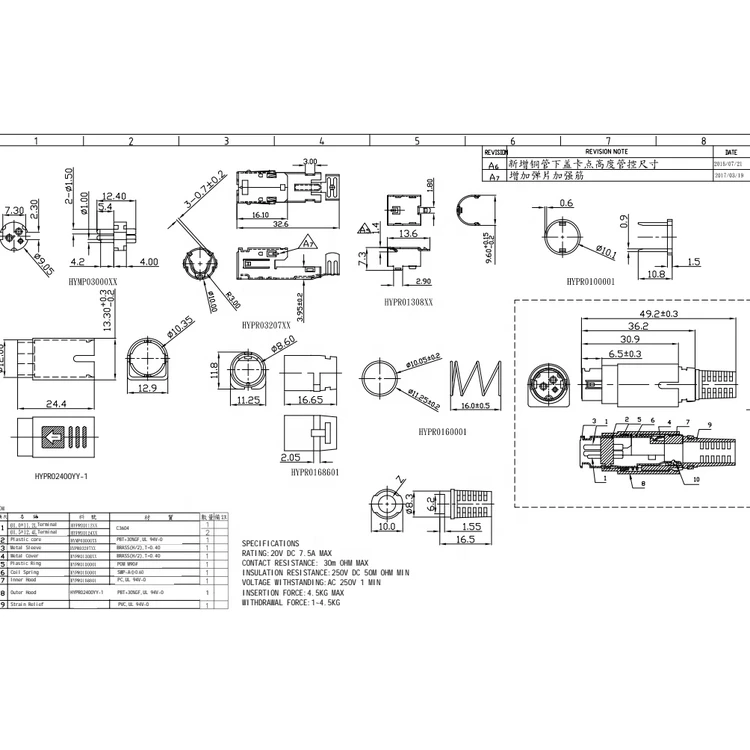 Manufacturer Wholesale 3 Pin Power Plug Connector AWG#18 Max dc Power Connector Assembly Plug