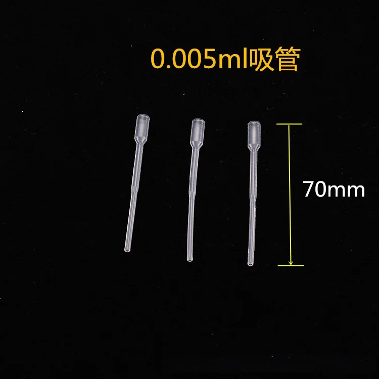 Пищевой 0,005 мл 0,1 мл 0,2 мл 0,5 мл 1 мл 2 мл 3 мл 5 мл 10 мл пастельные пипетки пластиковые капельницы от китайского производителя