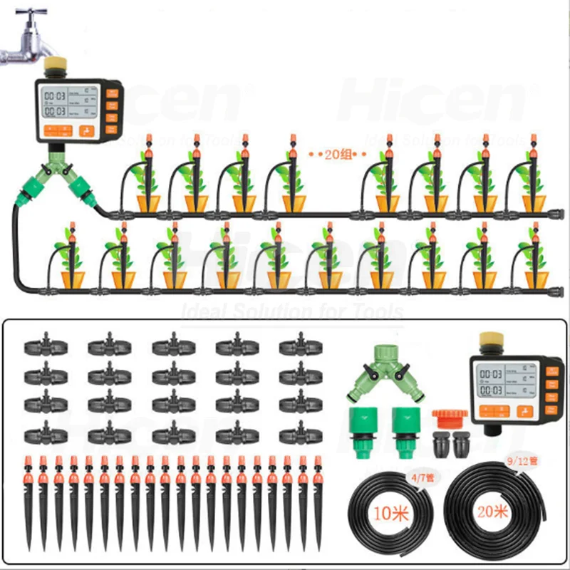 Garden Drip Irrigation Automatic Watering Machine Set Garden Timer Atomizing Micro-spray System Timing Watering Magic Device