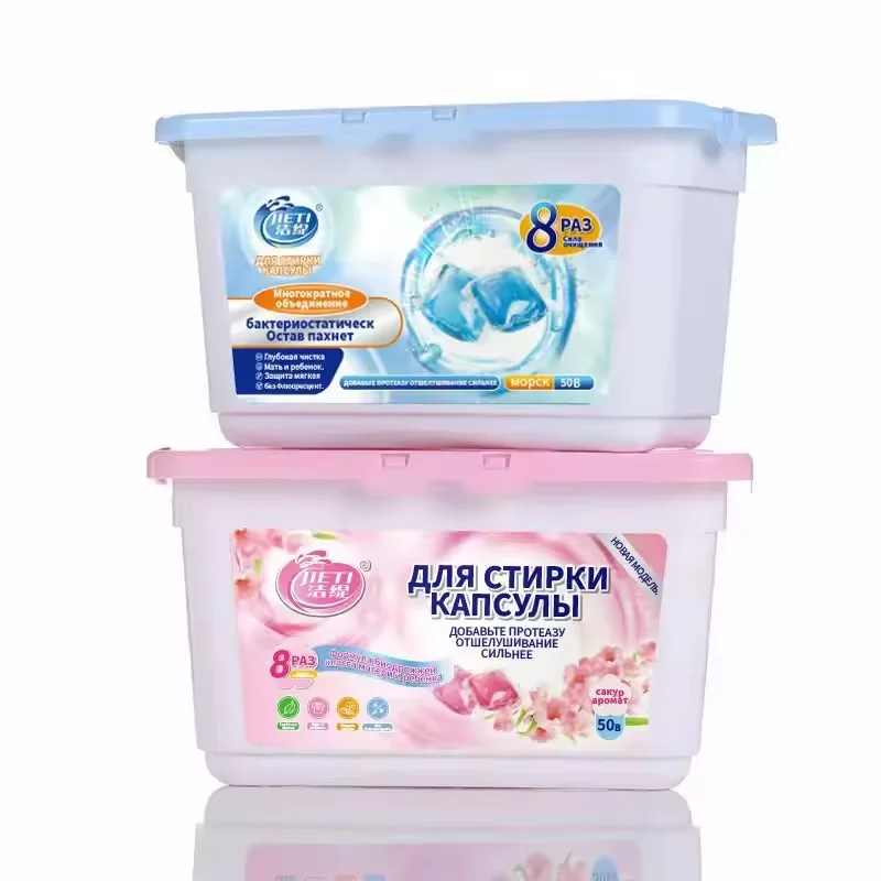 2024 Russia hot sale preferential price High quality detergent washing clothes 1 wash 1 bucket 3in1laundry detergent pods liquid