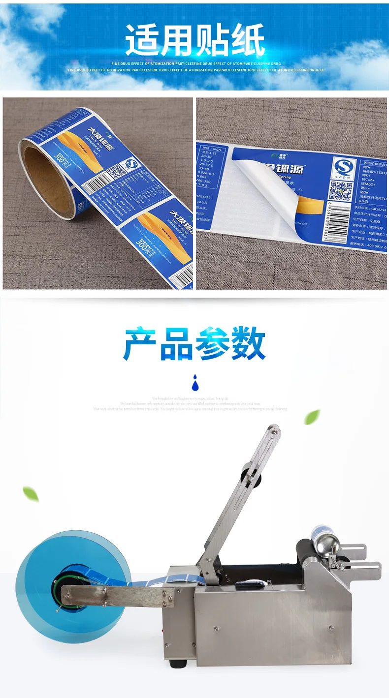 Round bottle labeling machine semi-automatic label sticker machine