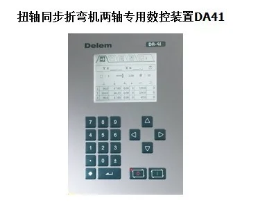 CNC инструмент и diesteel мастер
