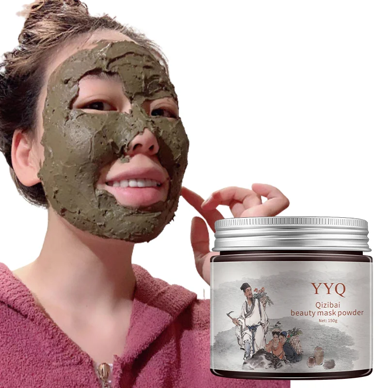 OEM ODM Private Label Organic Facial Mask Dark Spot Remover Black Skin Bleaching Whitening Face Mud Clay