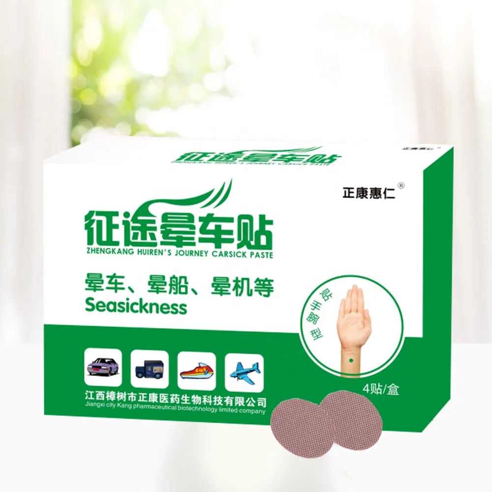 Пластырь от укачивания/Пластырь от трансдерма скополамина