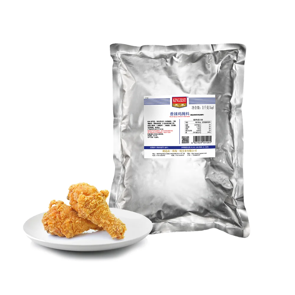 Mix Chicken Seasoning  Chicken Marinade Mix Halal Chicken Marinade Powder Suppliers