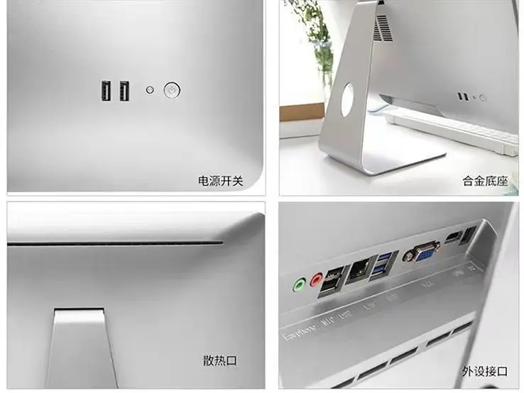 21.5 inch SSD 256 GB 512GB 1TB core i3 all in one Ram 4G/8G game Desktops all in one pc  HD screen