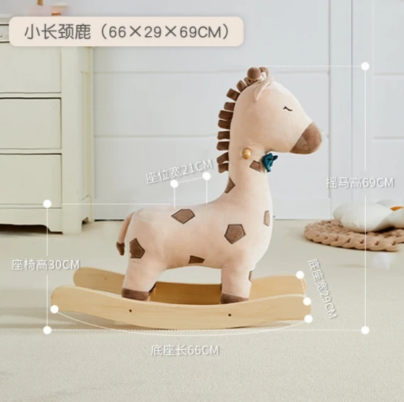 Creative cartoon toy decoration wooden giraffe horse