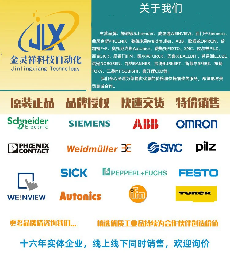 Schneider BMEAHO0412 4-channel HART analogue output module, Ethernet backplane only, 20-point terminal block