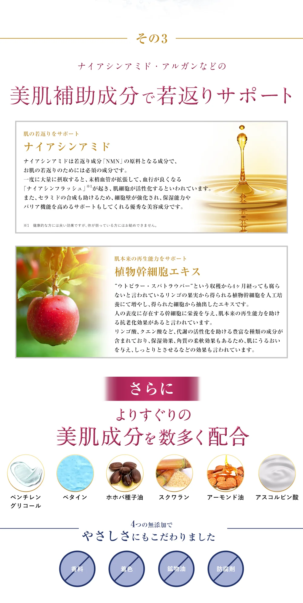 NMN Firmness All-In-One Gel Anti Aging Beauty Gel Face Cream