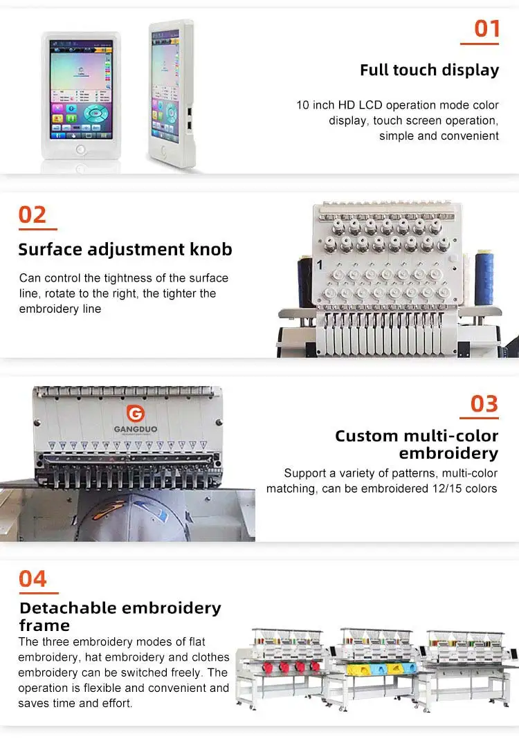 embroidery machine_3