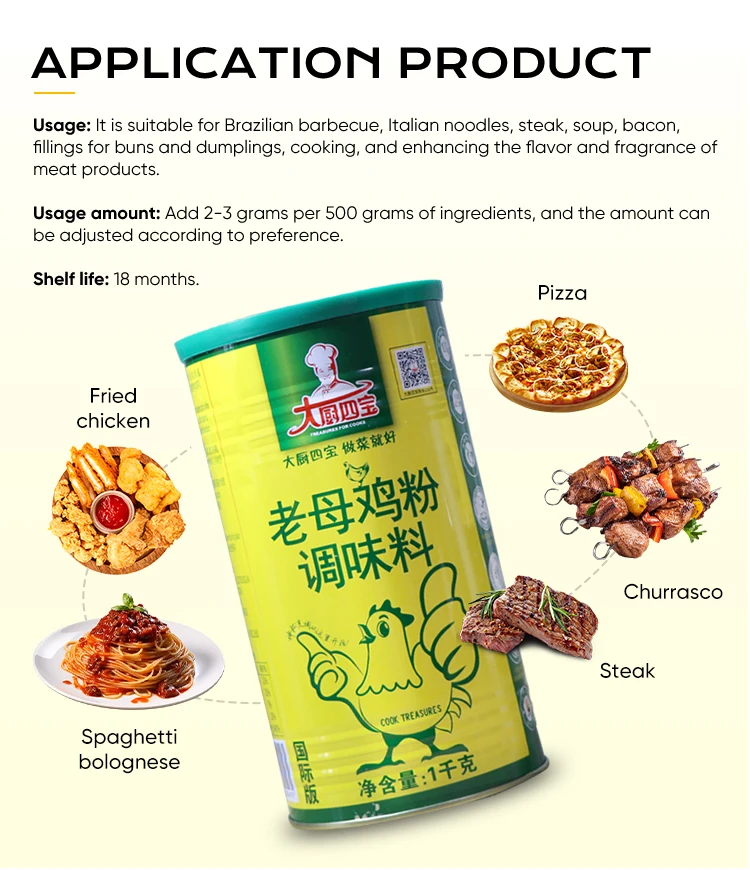Factory Manufacture High Quality Cooking Condiment Chinese Food Halal Of Chicken Powder For Cooking Various Dishes