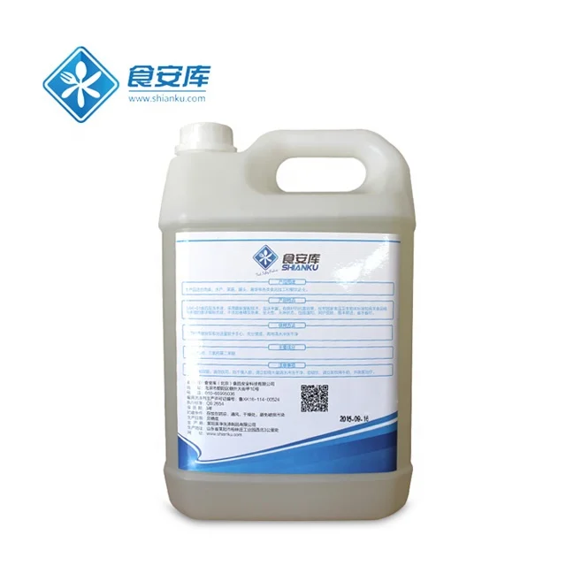 Food Grade Industrial hand sanitizer Concentrated Hand Sanitizers Gel for Food Factory