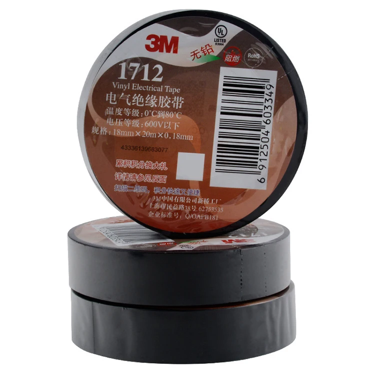 original electrical tape 1712 High voltage resistant Black General Electrical  insulating tape