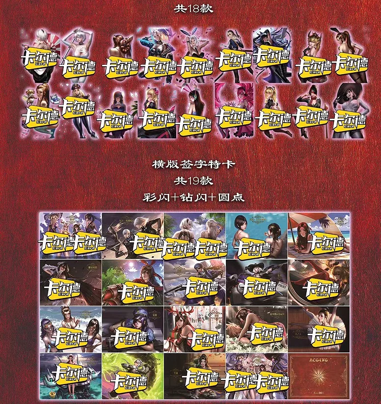 Japanese Bikini Goddess Story Collection Cards ACG Anime Honkai Star Rail Azur Lane Genshin Impact Sexy girl Figure Cards