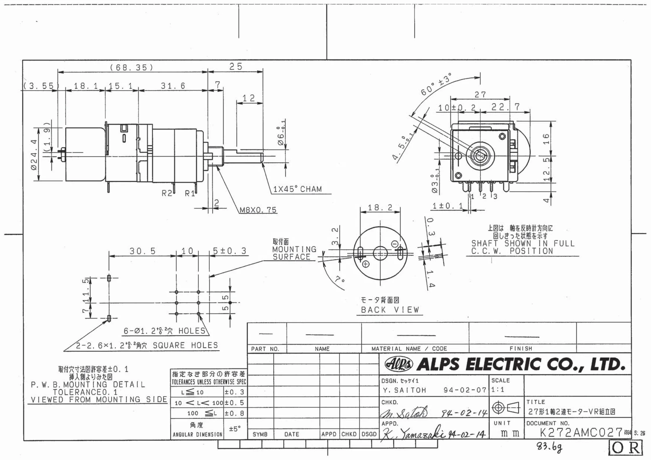 ALPS  RK27112MCA0Y 50K with motor series genuine guarantee Rotary potentiometer