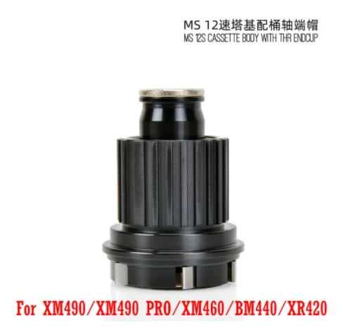 Koozer 12S Freehub Spline XM490 BM440 PRO MTB Bicycle Hubs Converters Mountain Bike EndCap Adapter 8/ 9 /10 /11Speed XD