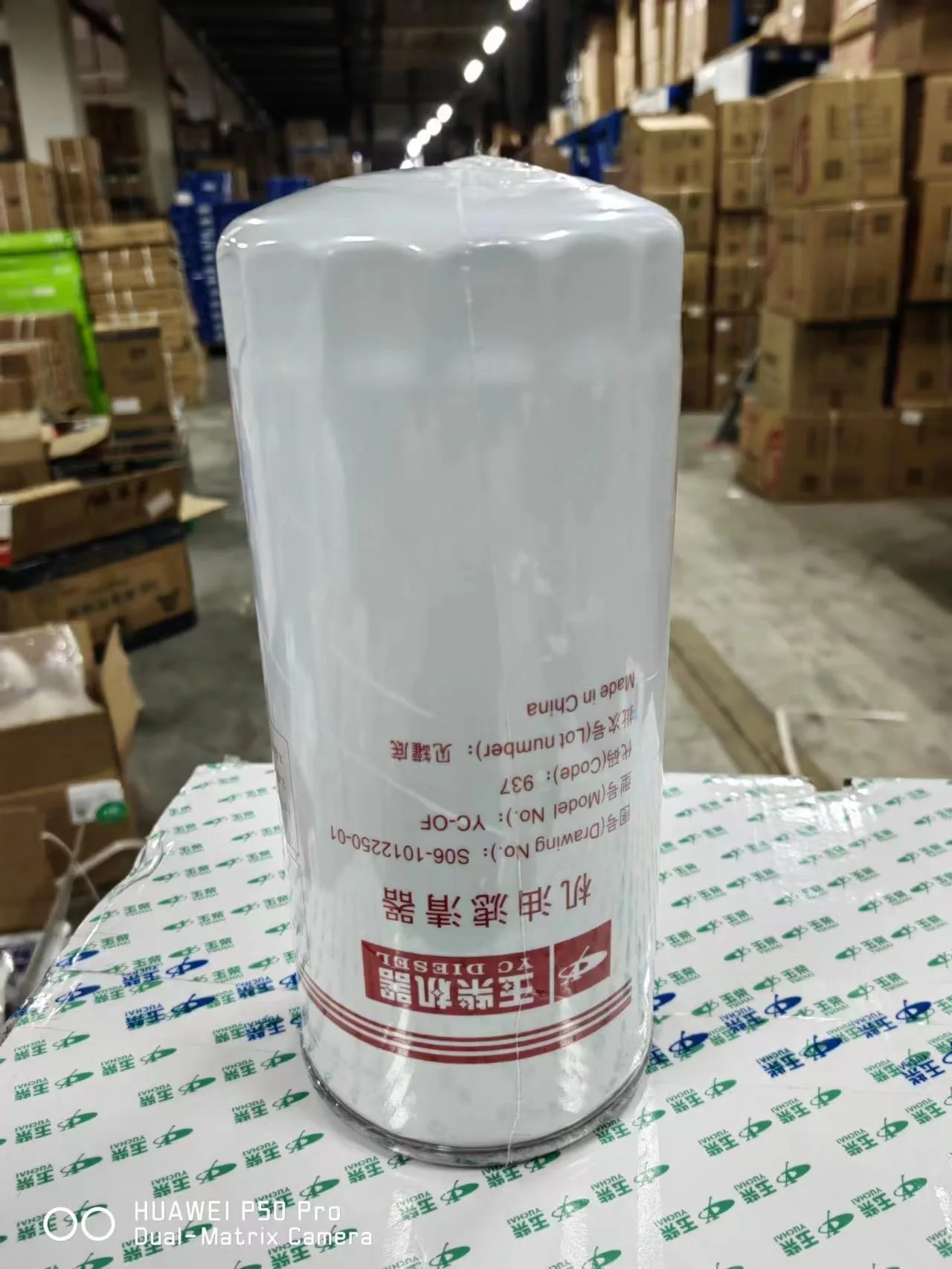 Улучшите экономию топлива с обслуживанием фильтра двигателя Yuchai