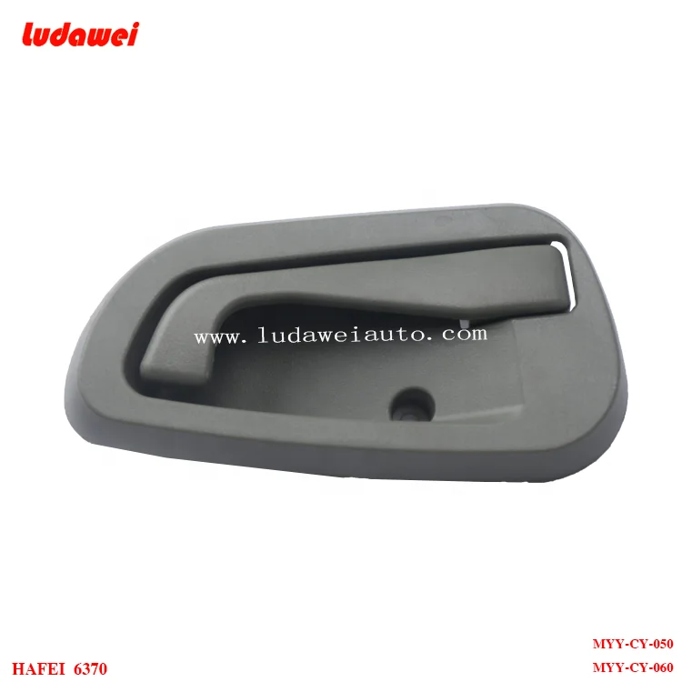front door inner handle L/R MYY-CY-050/MYY-CY-060 for HAFEI 6370