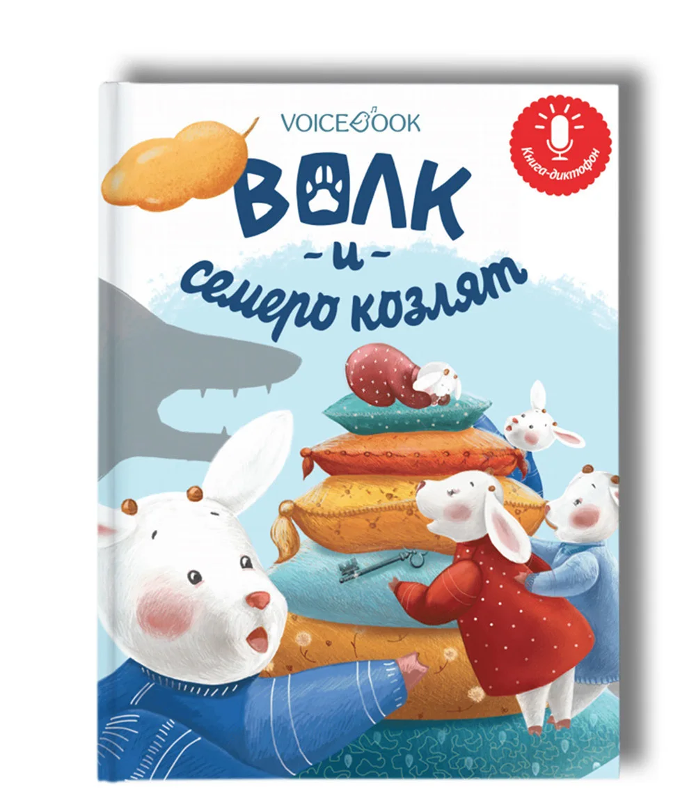 button recordable children sound book recorder memorial album recorder box audible storybook