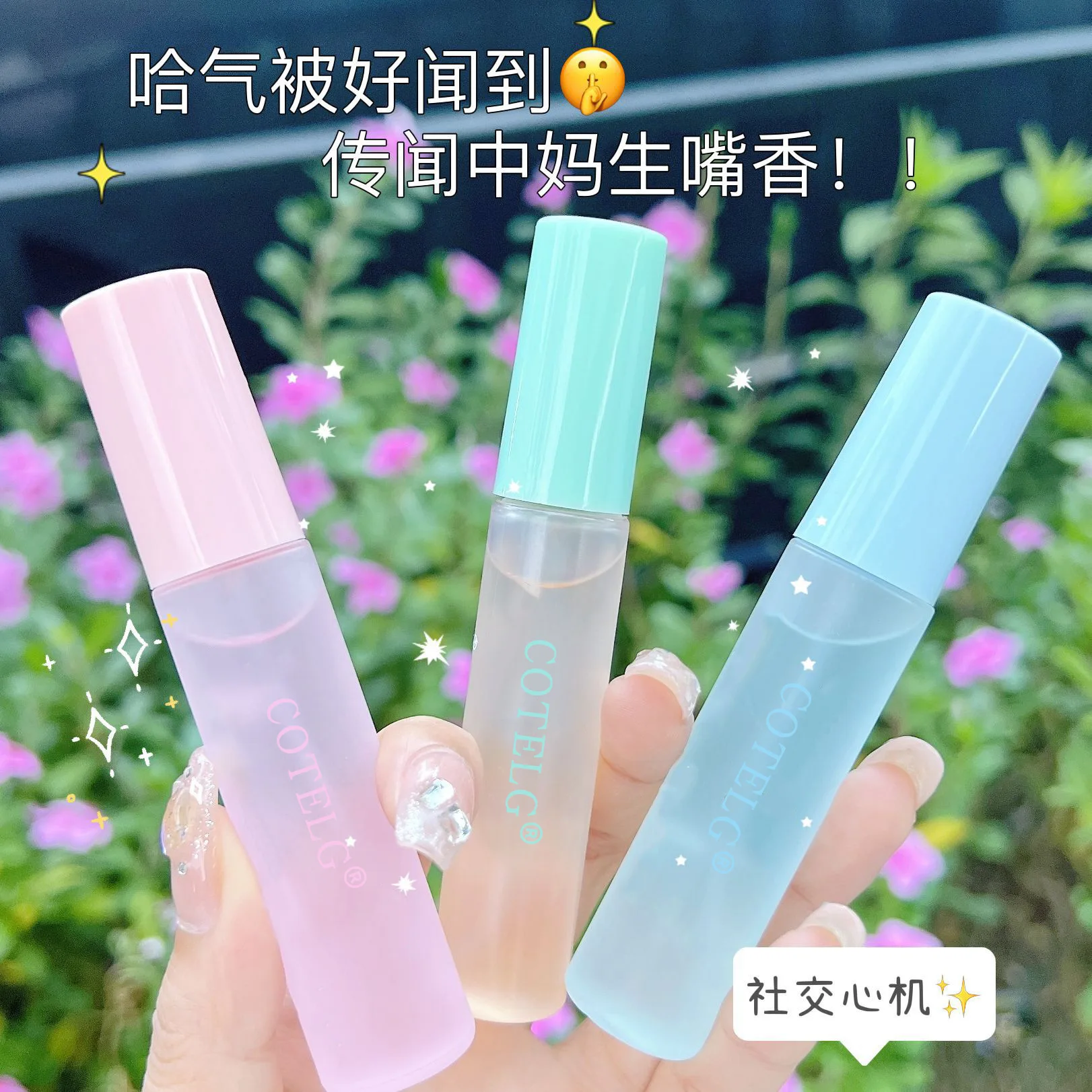 High quality probiotics deodorant breath freshener Jinshuang portable long-lasting fragrance retaining oral spray