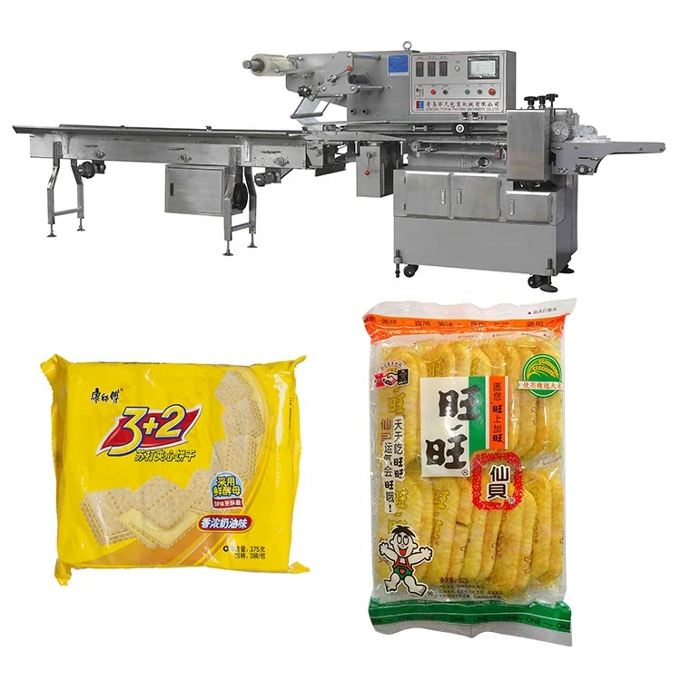 face mask horizontal pillow packing machine hot sale factory price