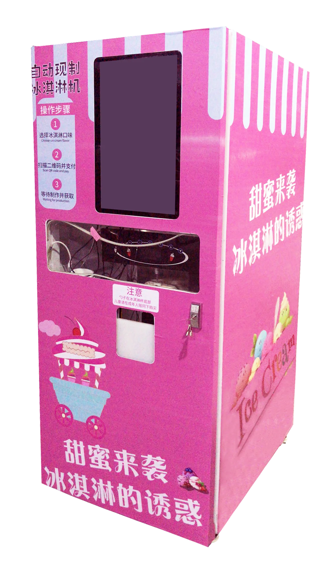 Nayax Payment Way automatic soft ice cream vending machine ice vending machine for sale vending machine coin acceptor
