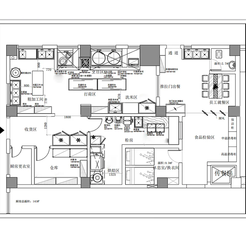 One-Stop Kitchen Project Solution hotel kitchen equipment restaurant equipment kitchen commercial
