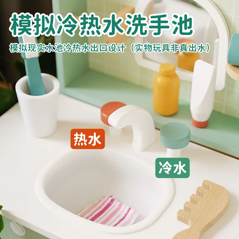 New Parent kids interactive pretend to wash face brush teeth make hair dressing mini wooden vanity toilet table toy