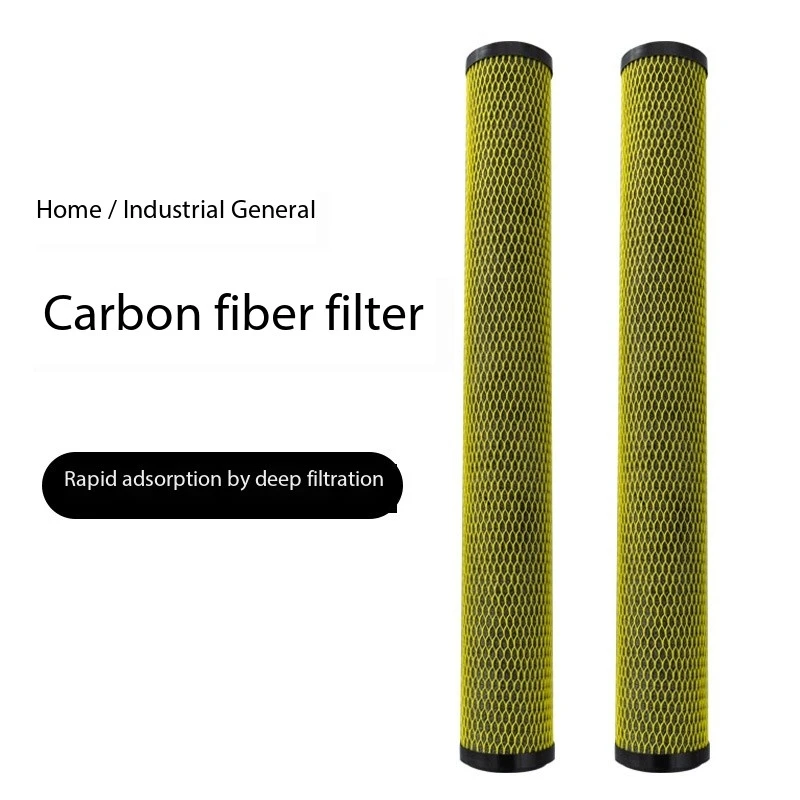 CE Food Grade Carbon Fiber Filter Cartridge Yellow Mesh Carbon Fiber Composite Filters Cartridges High Efficiency Activated Carbon