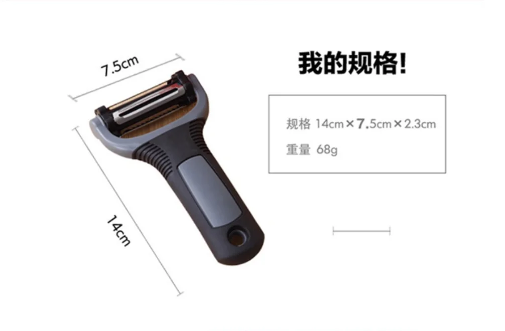 3-in-1 rotary peeler kitchen household stainless steel fruit and potato peeler scraper knife peeler melon grater