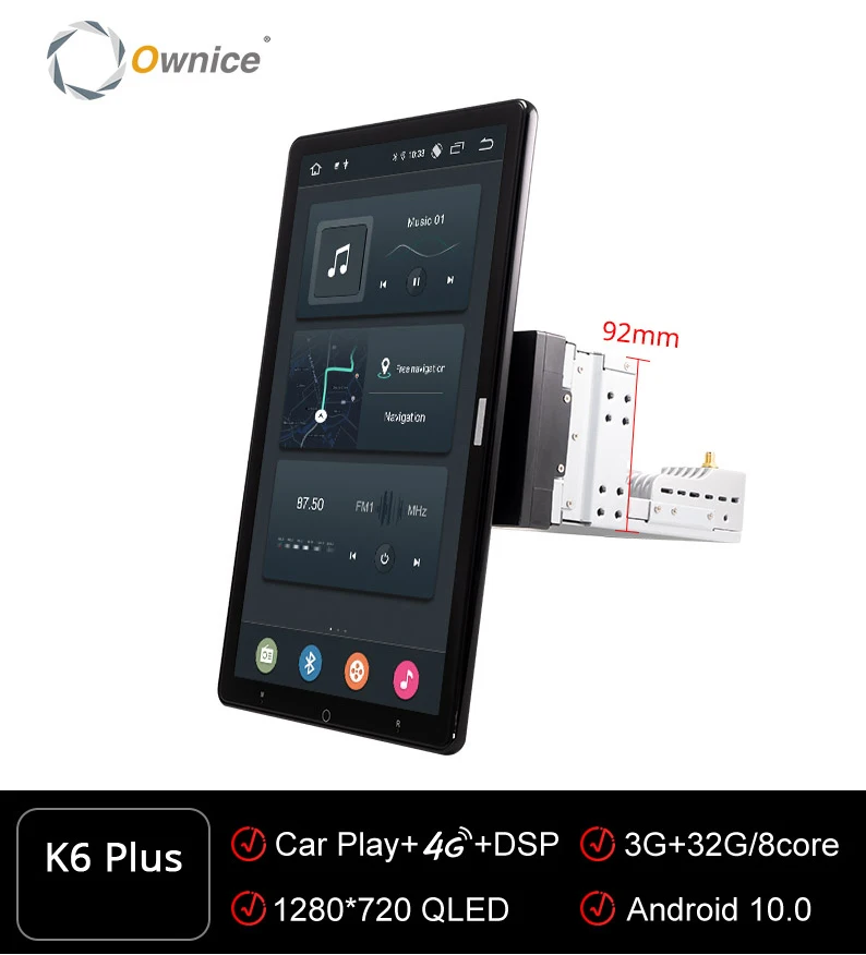 Автомагнитола Ownice S1033 13 3 дюйма Android с вертикальным