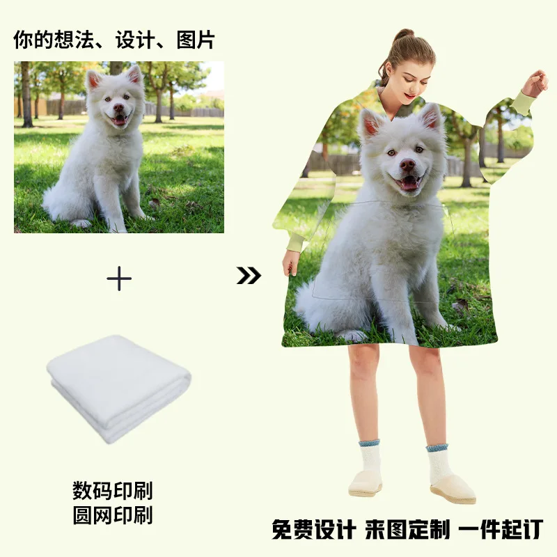 Luxury Giant Cozy Double-deck Luxury Giant Flannel Sleeping Plush Hoodie Blanket For Winter Big Wearable Blanket Hoodie