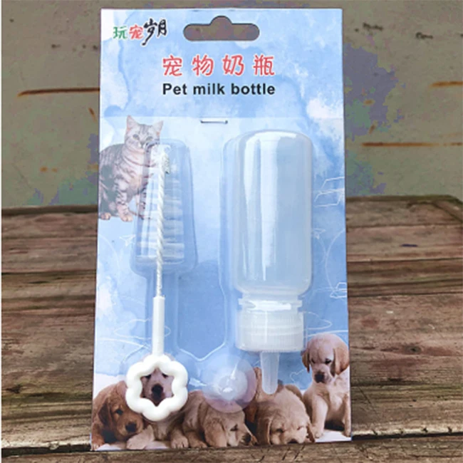 Feeding Bottle 60 ml Dog Cat Milk Feeder With Brush Pet Nursing Bottle