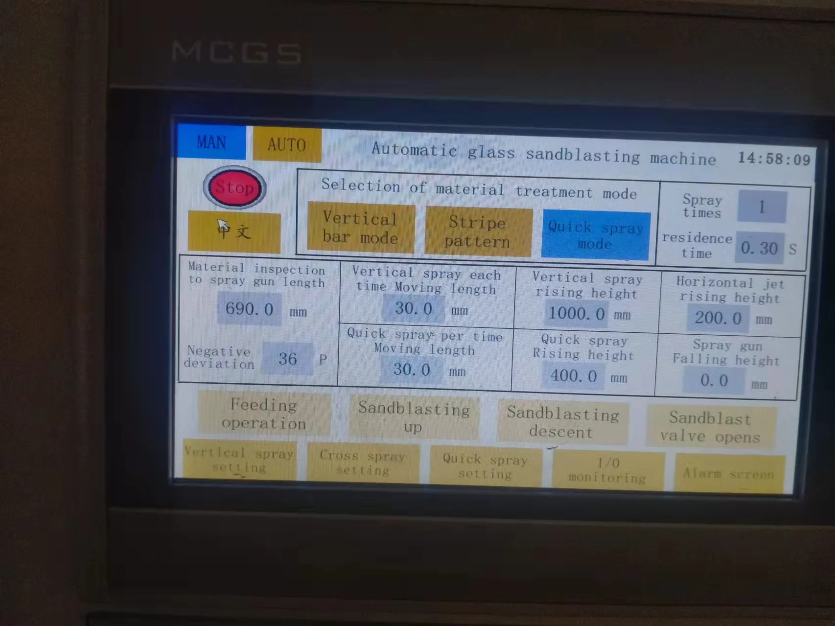 Glass Sandblasting Machine Vertical For Glass Automatic Sandblasting equipment