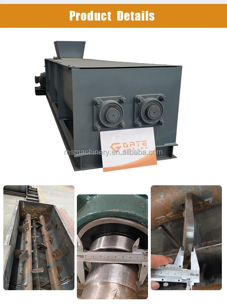 Double-Shaft-Mixer_02