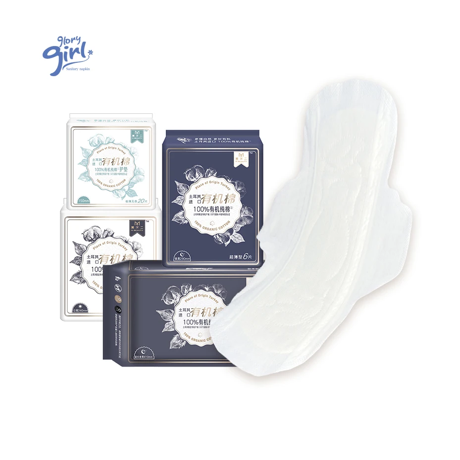 Super Absorbency Women 240mm Organic Cotton Top Sheet Menstrual Sanitary Pads Napkins For Lady